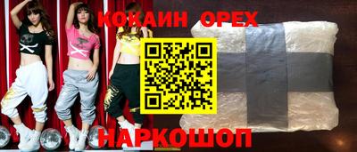 MDMA Premium VHQ Волжский