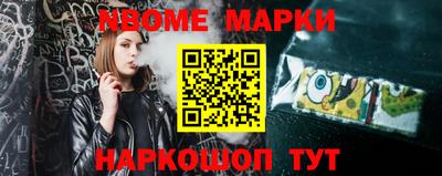 кокаин перу Гагарин