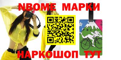 спайс Бузулук