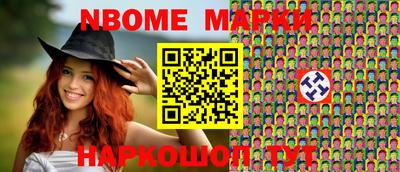 прущие грибы Волгодонск