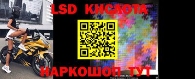 спайс Бузулук