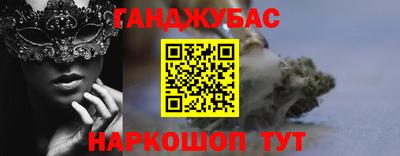 гашиш Абинск