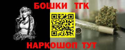 прущие грибы Волгодонск