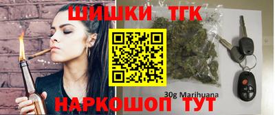 спайс Бузулук