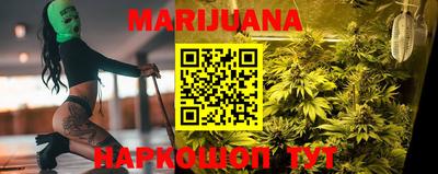 прущие грибы Волгодонск