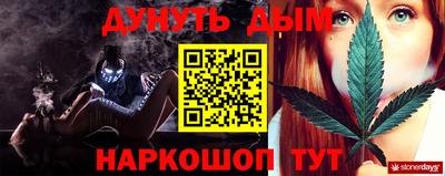 бошки Будённовск