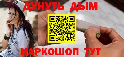 спайс Бузулук