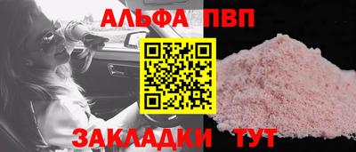спайс Бузулук