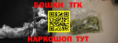 бошки Будённовск