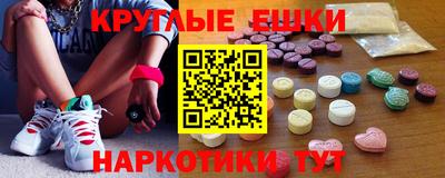 MDMA Premium VHQ Волжский