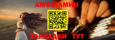 мефедрон Гатчина