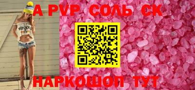 спайс Бузулук