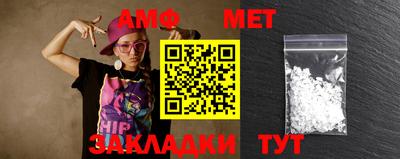 прущие грибы Волгодонск