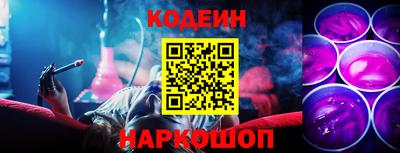 прущие грибы Волгодонск