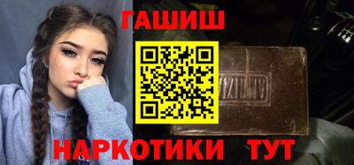 прущие грибы Волгодонск