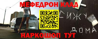 спайс Бузулук