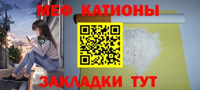 mdma Абакан