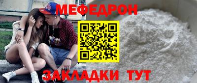 МДПВ Бугуруслан