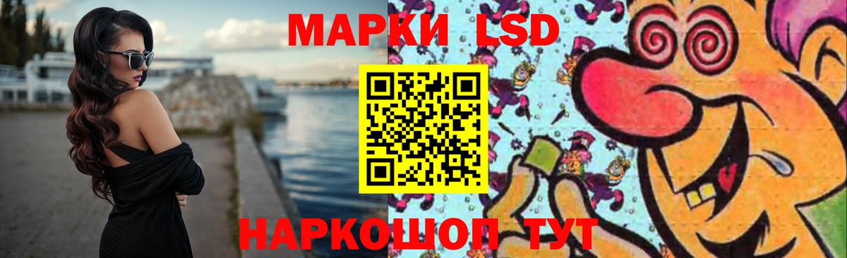 Лсд 25 экстази кислота  Вход с VPN  Грязи  LSD-25 экстази кислота 