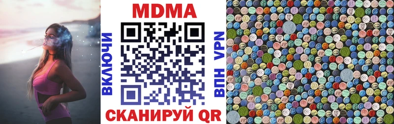 МДМА crystal  ссылка на мегу онион  это какой сайт  закладки  Грязи 