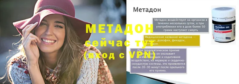 мега tor  Грязи  МЕТАДОН мёд 