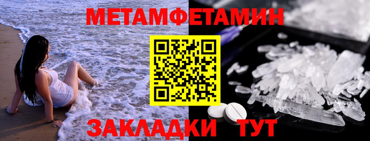 Грязи  ГАШИШ  КОКАИН  A PVP СК   Вход с VPN  Меф МЯУ МЯУ   МАРИХУАНА 