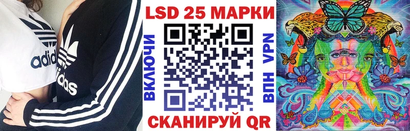Марки NBOMe 1,8мг  где можно купить   Грязи 