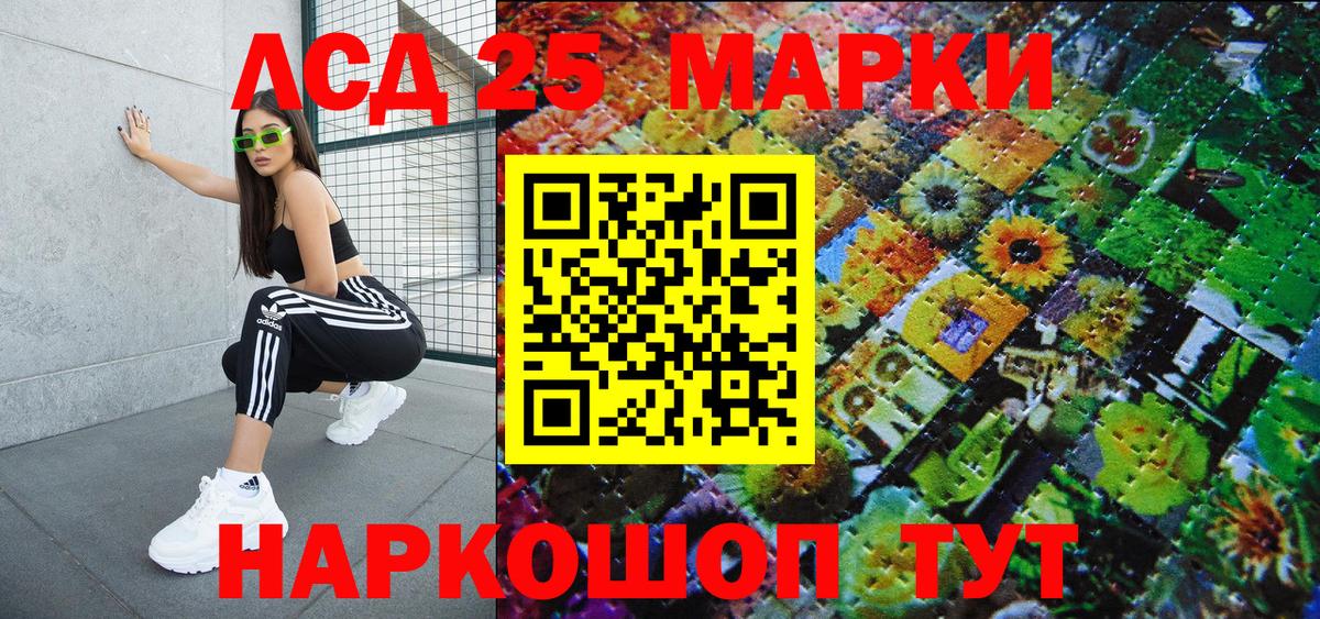 Наркотические марки 1,5мг  Наркотические марки 1,5мг  Грязи 
