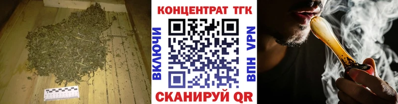 Дистиллят ТГК жижа купить наркоту Грязи