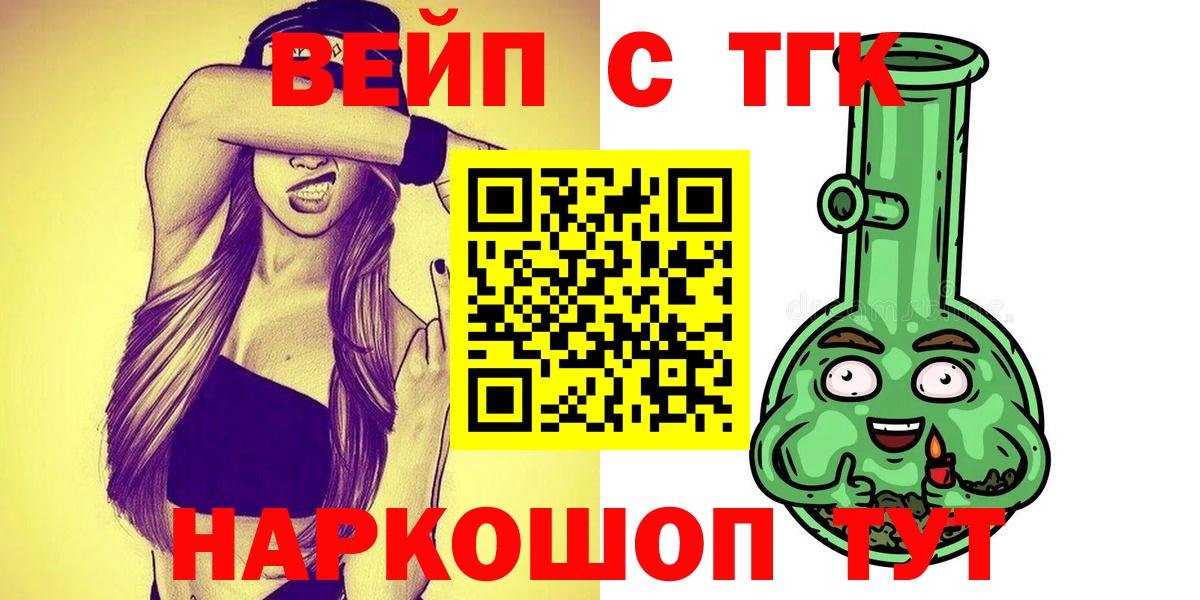 Дистиллят ТГК Wax  Грязи 