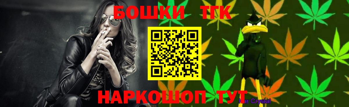 Бошки Шишки план Грязи