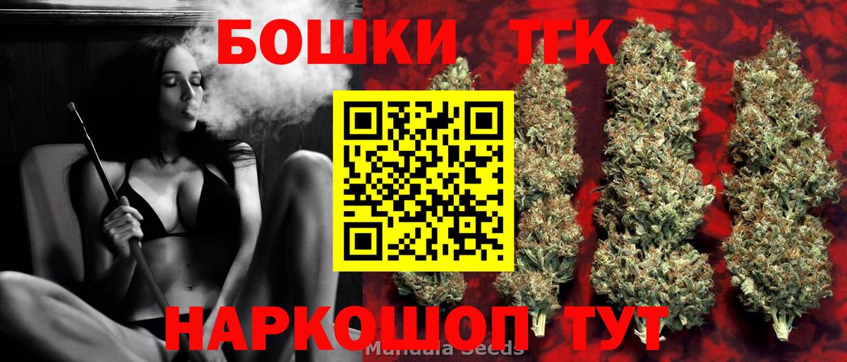 Шишки марихуана MAZAR  Бошки Шишки LSD WEED  Бошки марихуана LSD WEED  Вход с VPN  Бошки Шишки марихуана  Грязи 